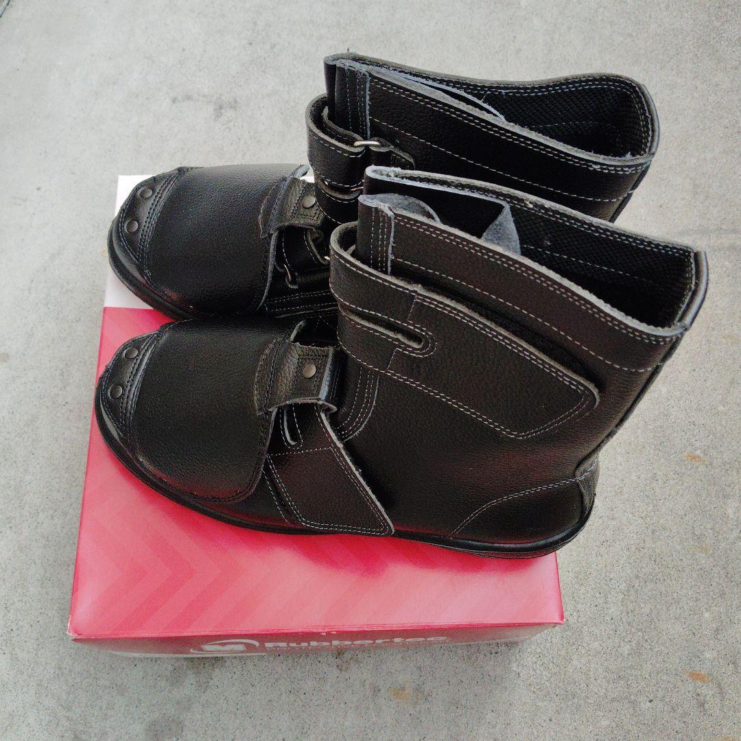 ミドリ安全靴　甲プロ 27.0cm