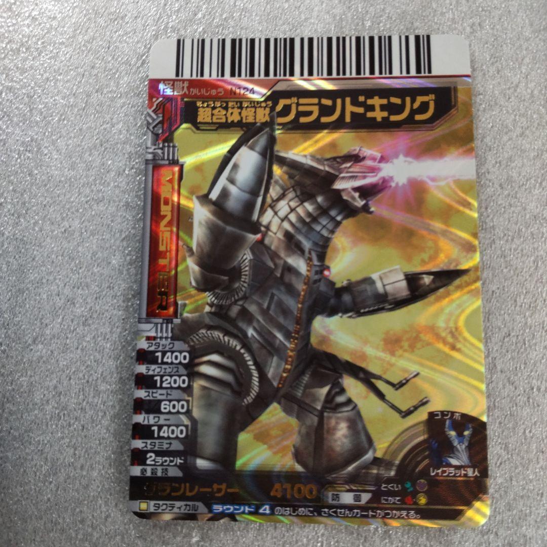 大怪獣バトル NEO第3弾 全54種（54枚）まとめ売り - メルカリ