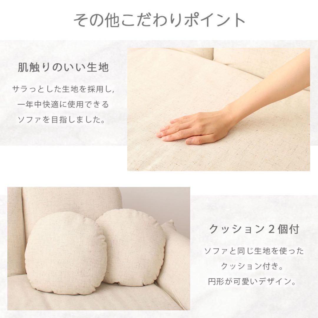 新品 ソファ アイボリー ローソファ フロアソファ 北欧 リクライニング