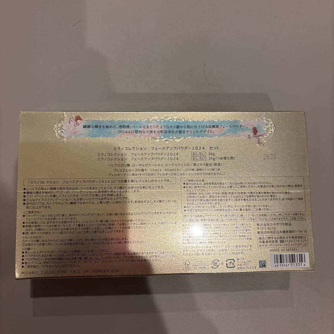 ミラノコレクション 2024 フェイスパウダー　詰め替え付き