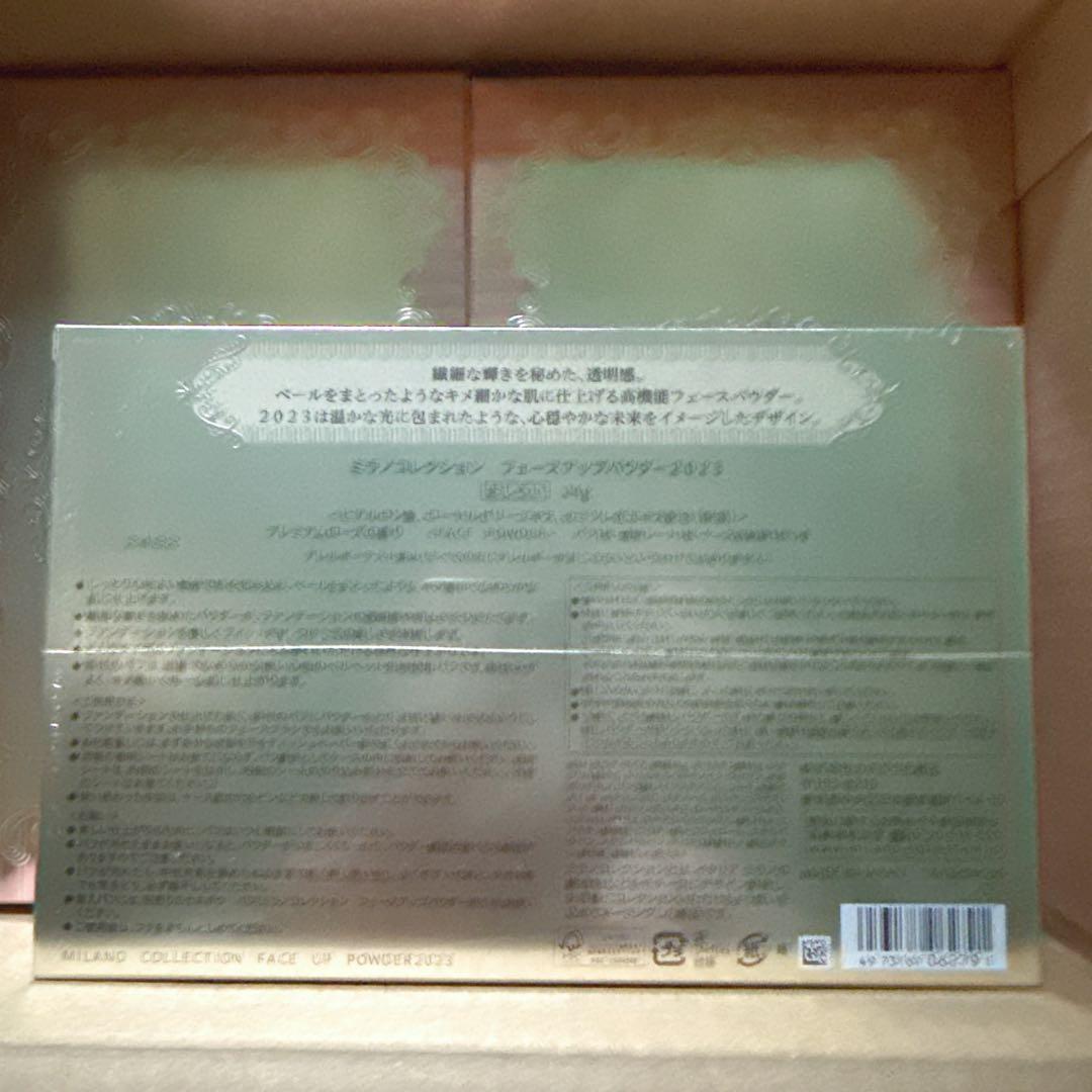 カネボウ ミラノコレクション フェイスカラー パウダー（3個）