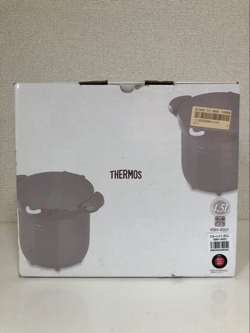 サーモス 真空保温調理器 シャトルシェフ 4.5L IH対応 KBH-4501