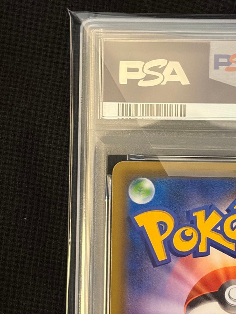 【PSA10】 【即発送】【美品】デデンネGX　SA