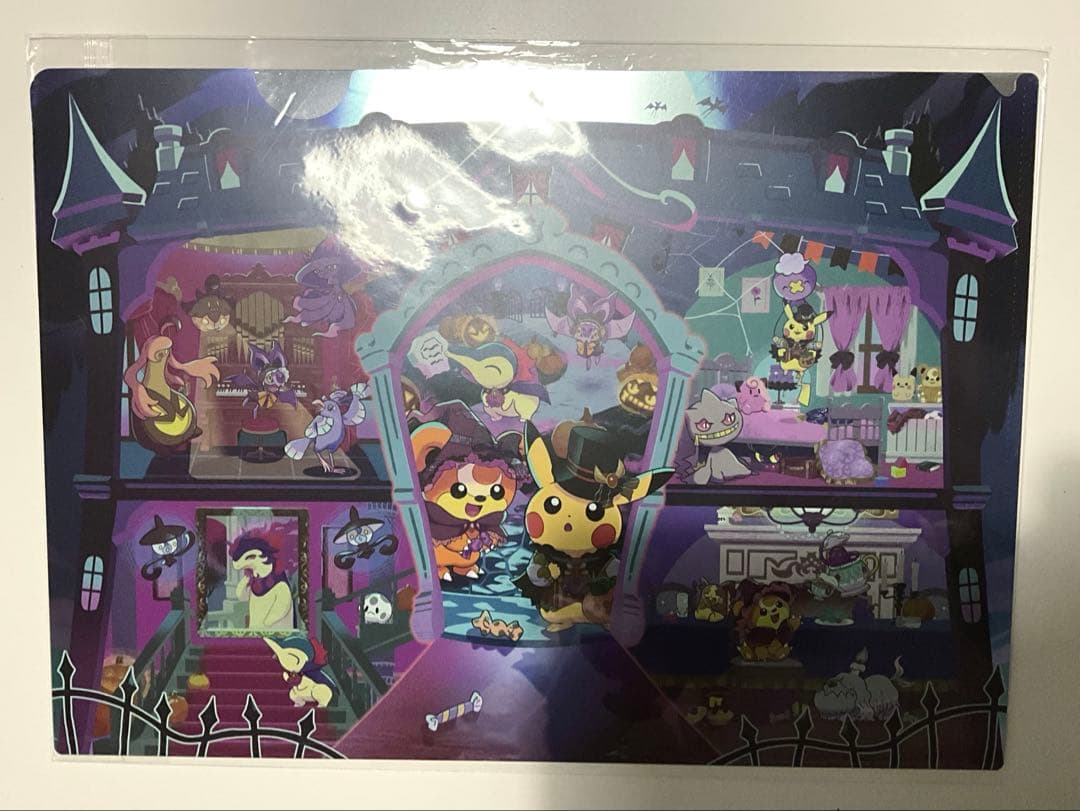 ポケモン ハロウィン 2025 クリアファイル ヒノアラシ ピカチュウ