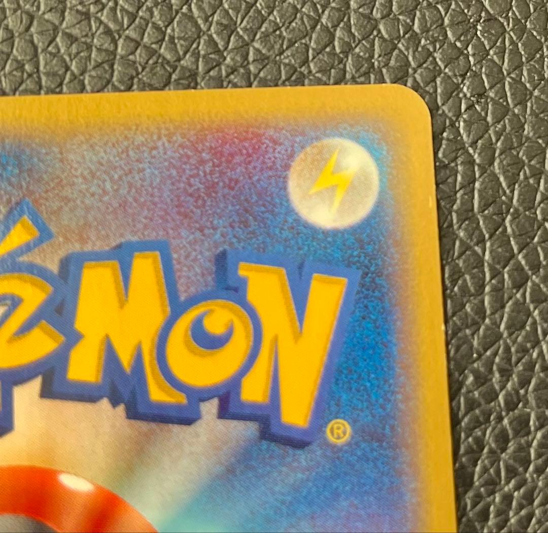 ジュゴン ☆ 拡張パック第5弾 神秘なる山 025/088 - メルカリ