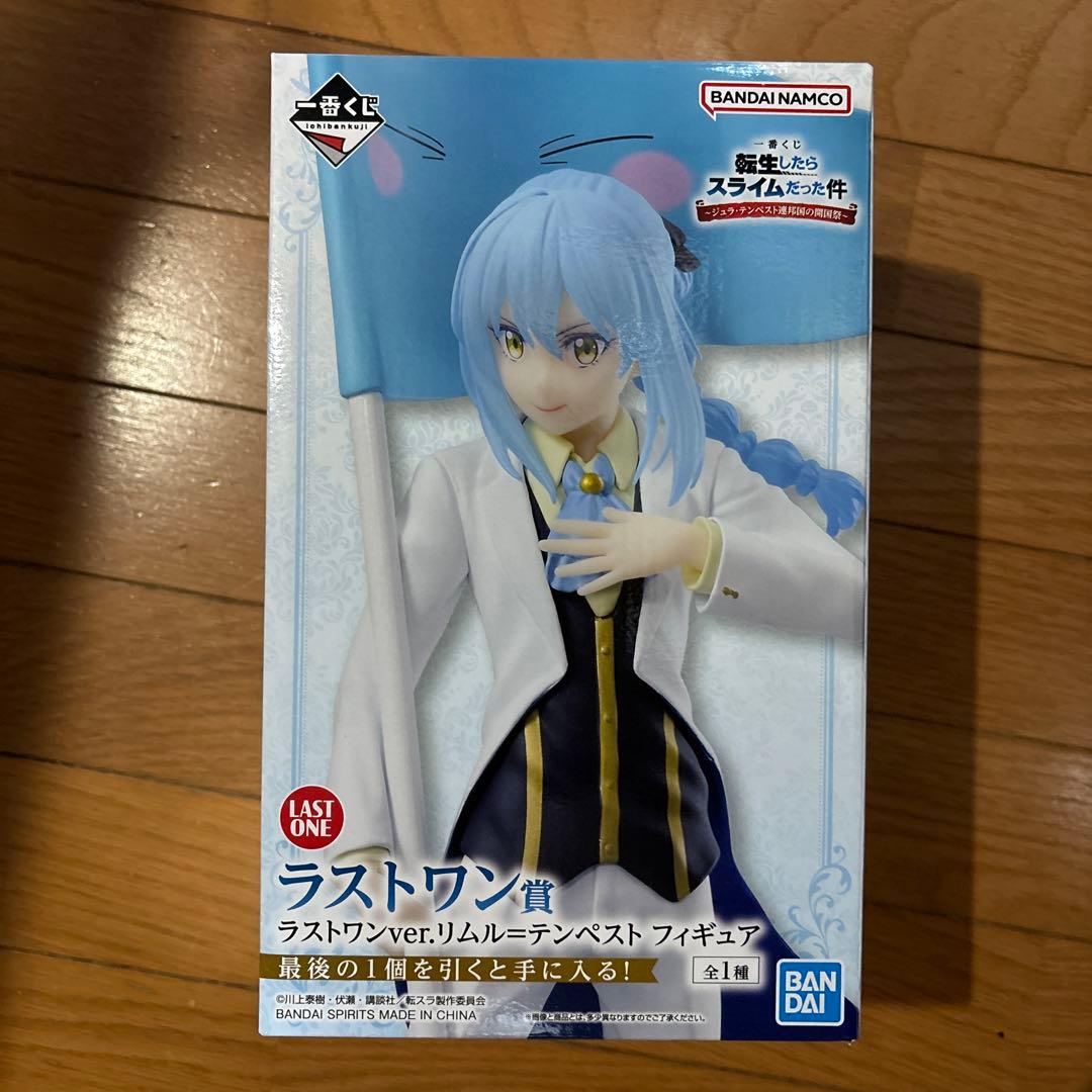 転スラ 一番くじ ラストワン賞 リムル テンペスト フィギュア - メルカリ