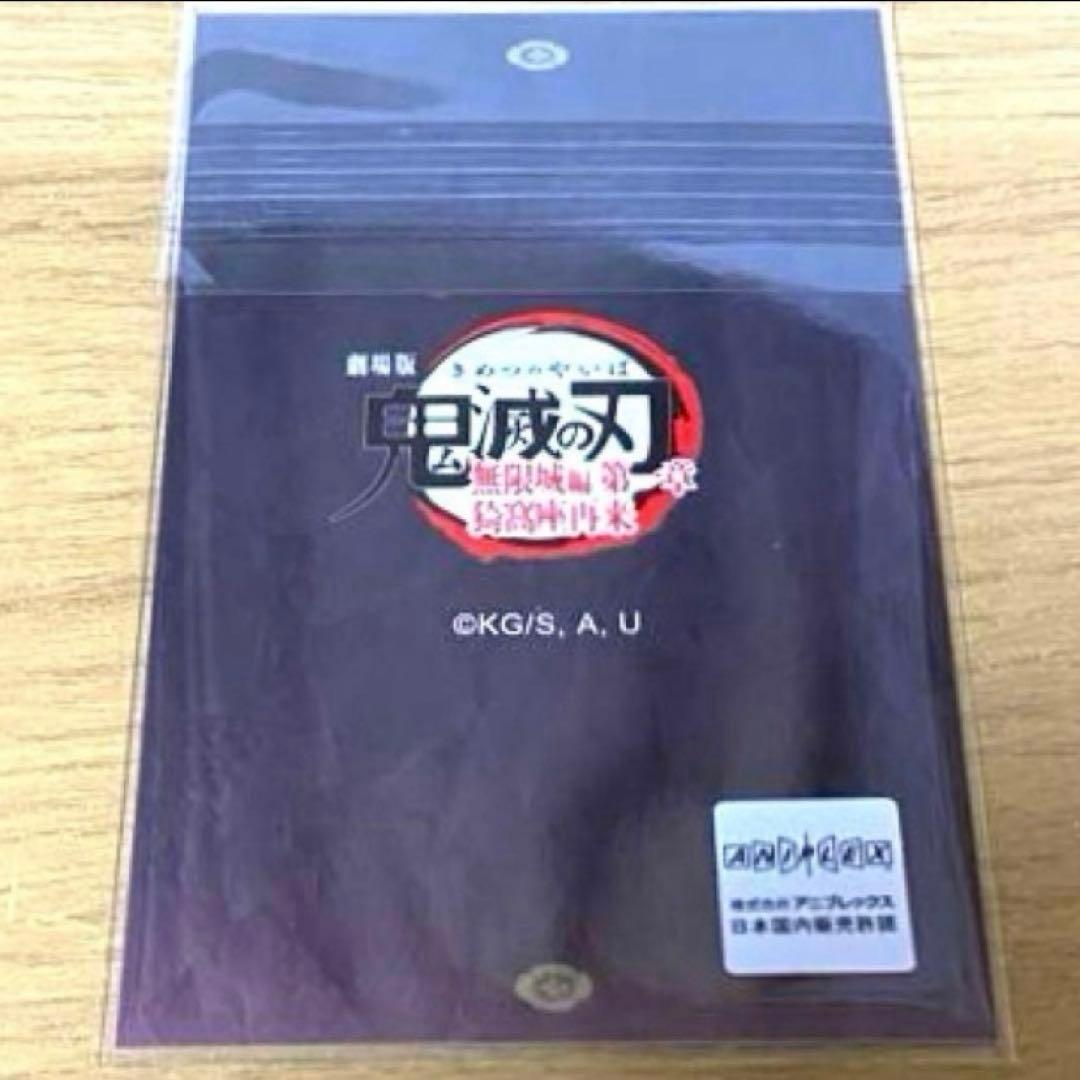 ufotable ダイニング お楽しみくじ チェキ風ブロマイド 黒死牟 - メルカリ