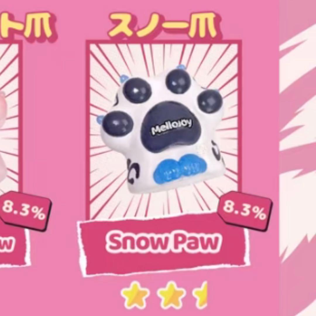 Mellojoy メロジョイ スクイーズ 癒しの猫爪シリーズ スノー爪 - メルカリ