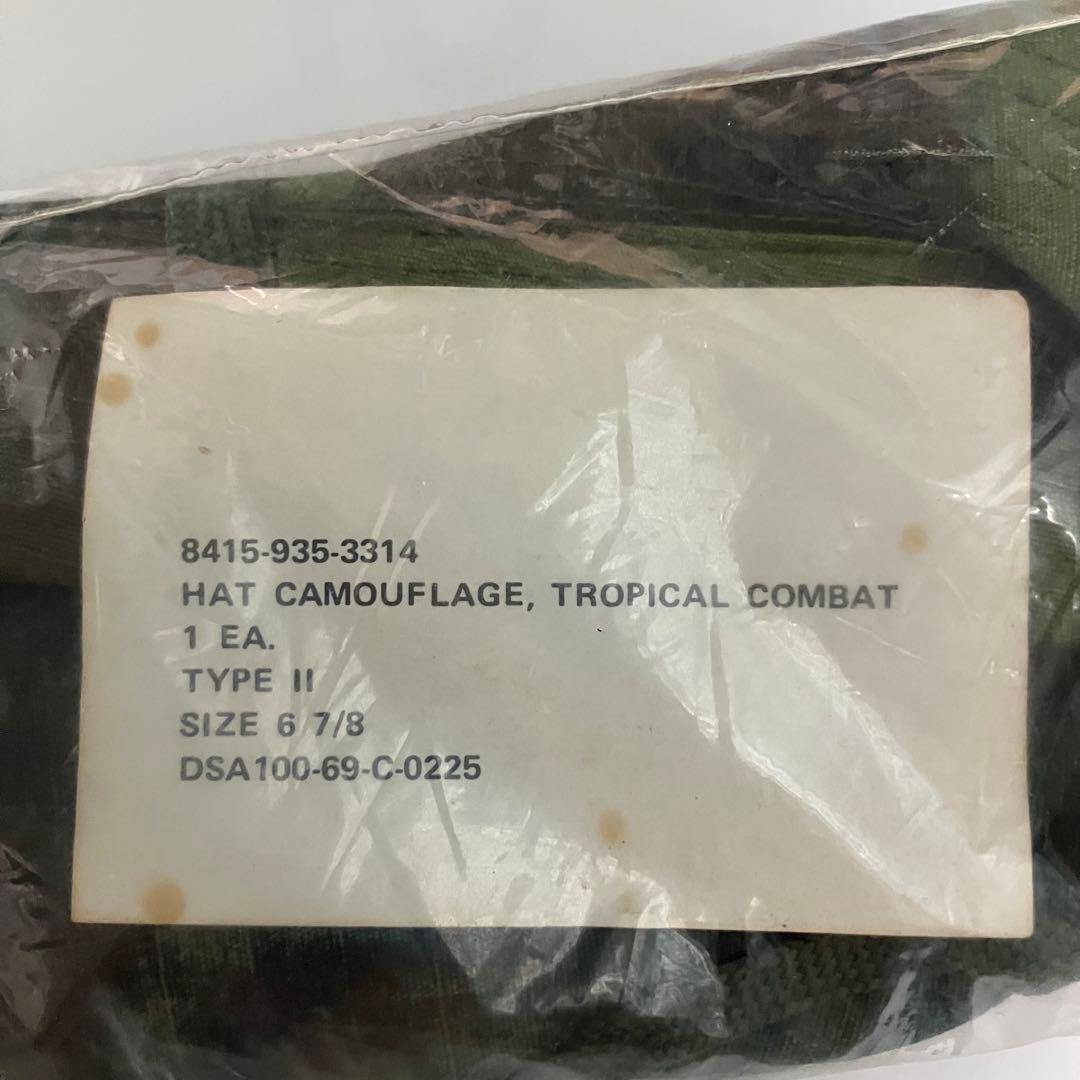 60s 米軍 U.S.ARMY グリーンリーフカモ ブーニーハットデッドストック