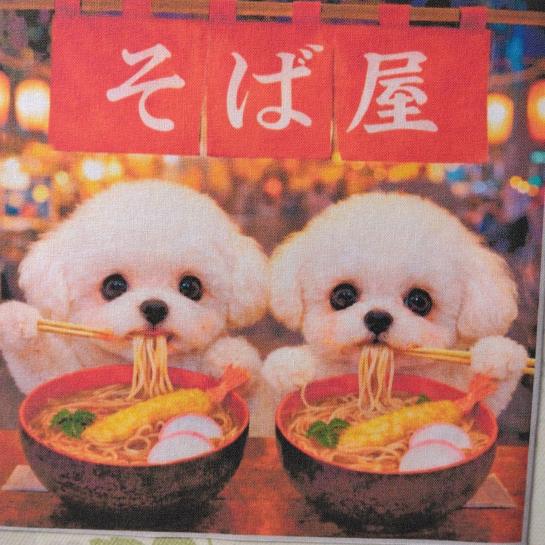 ☆受付☆マルチーズ No.A