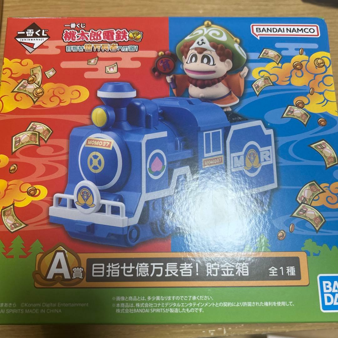 一番くじ 桃鉄 A賞 目指せ億万長者！ 貯金箱 - メルカリ