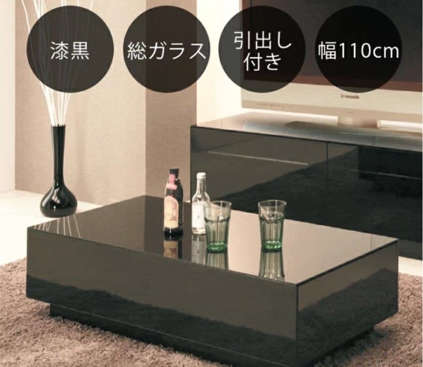 SAIBASU センターテーブル ローテーブル ブラック