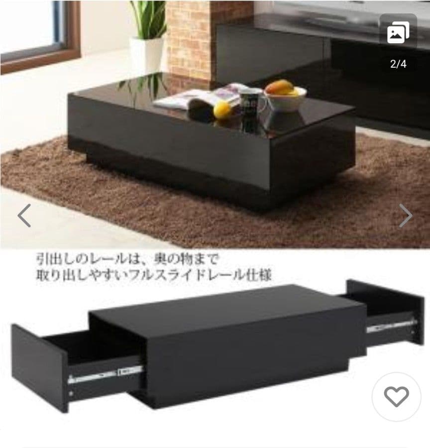 SAIBASU センターテーブル ローテーブル ブラック