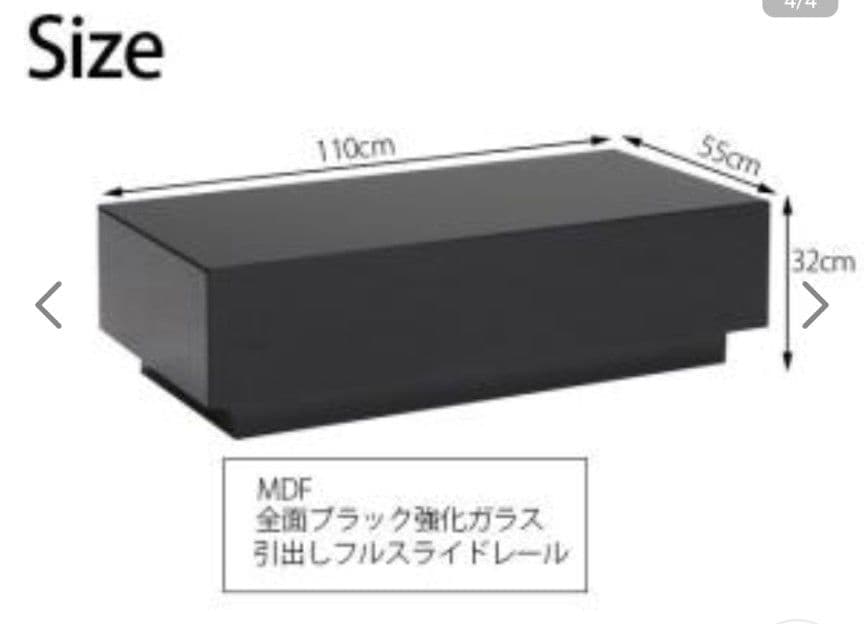 SAIBASU センターテーブル ローテーブル ブラック