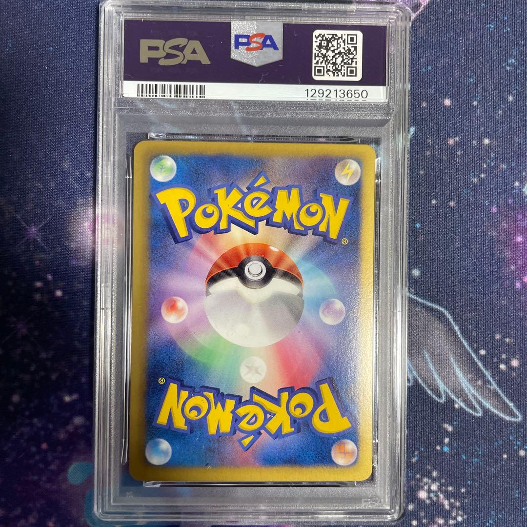 PSA連番】EBB バトルブースト レシラム ゼクロム 094,095 FA - メルカリ