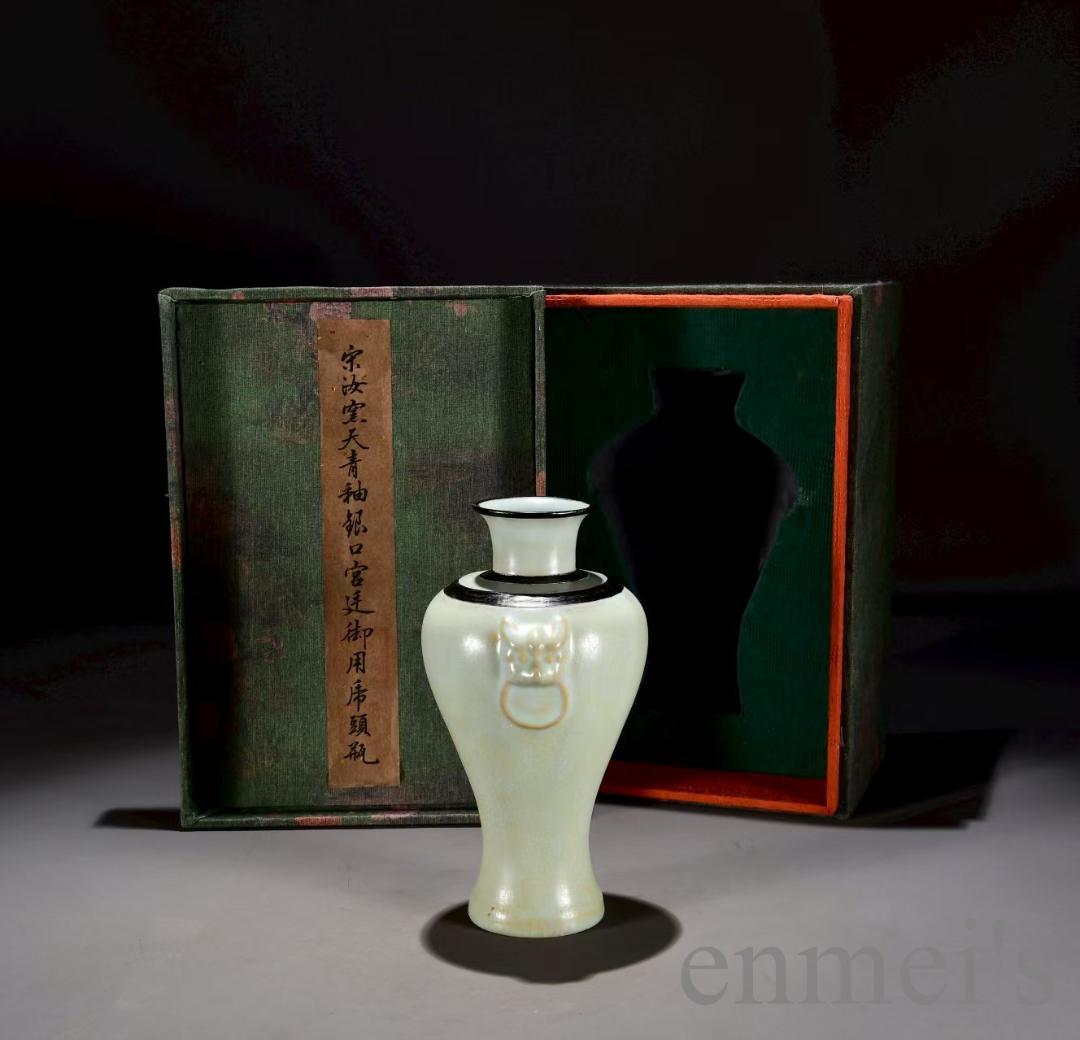 中国古美術・宋汝窯・天青釉梅瓶・青磁・唐物・箱付・文房置物・時代物・古陶磁・花瓶