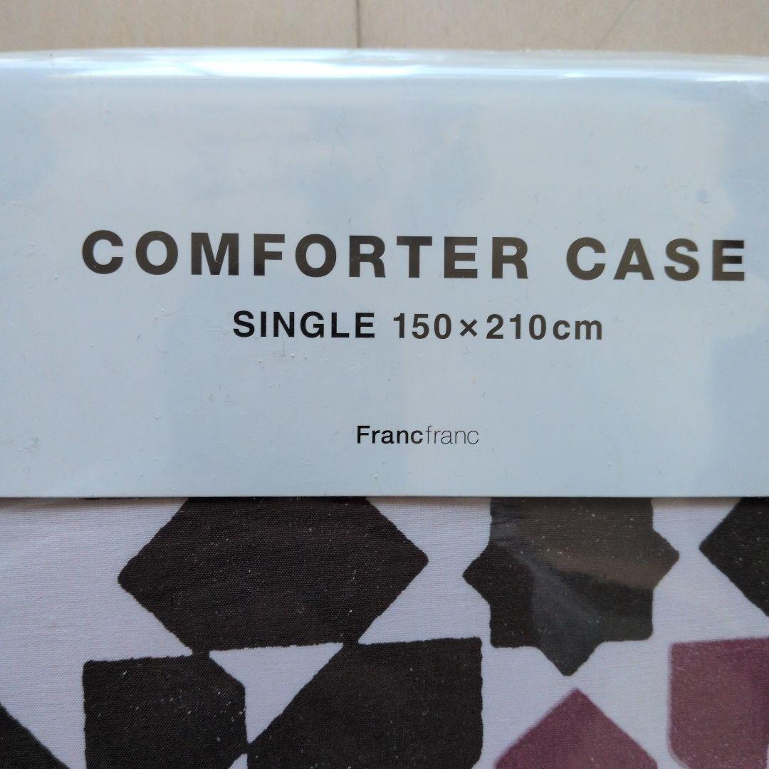フランフラン　Francfranc　シングル 掛け布団カバー　枕カバーセット