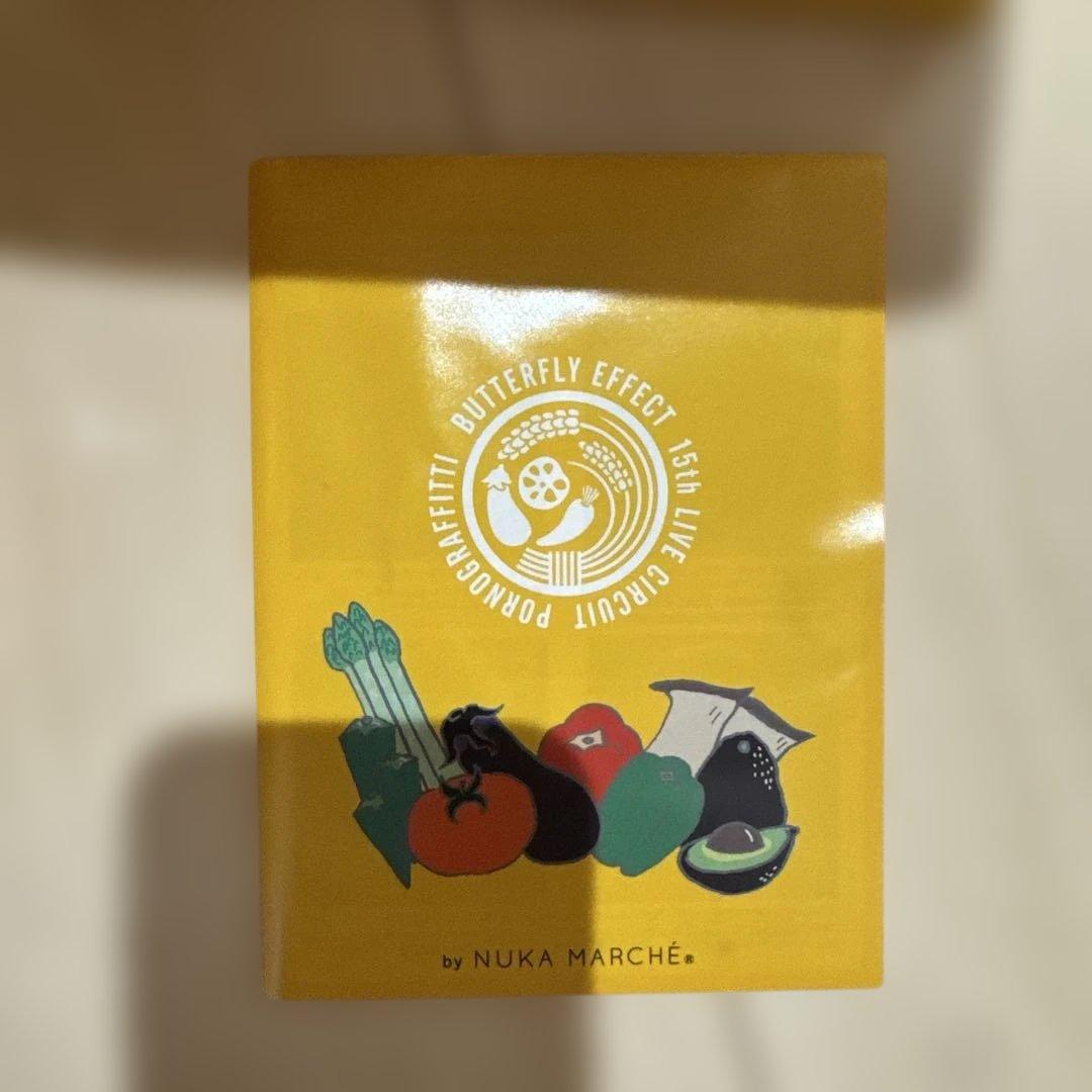 新品未使用】ポルノグラフィティ ぬか漬け 壺（レア）※期間限定 - メルカリ