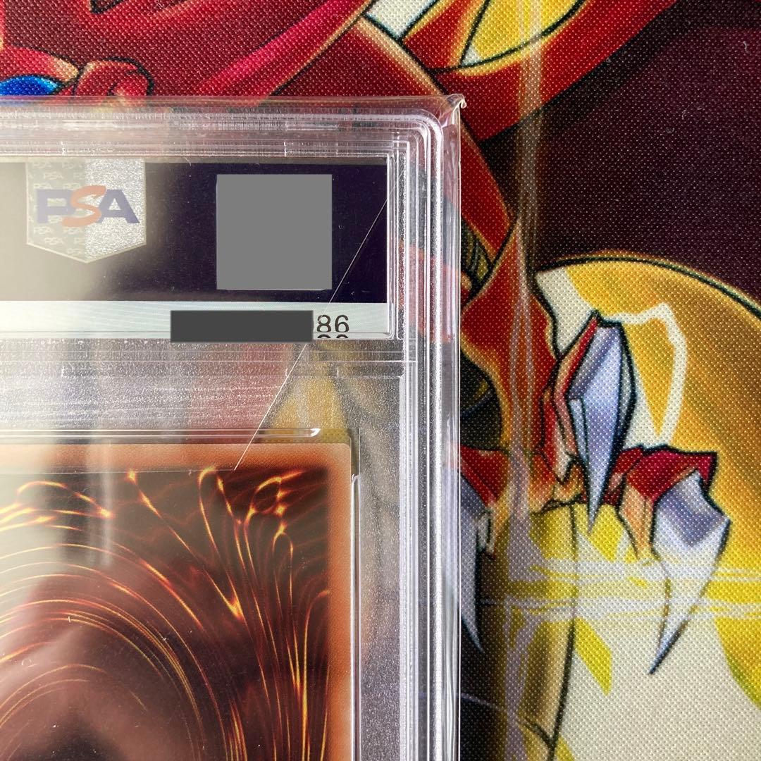 【PSA10】万物創世龍 10000シク 最高評価 5つ目 良座標