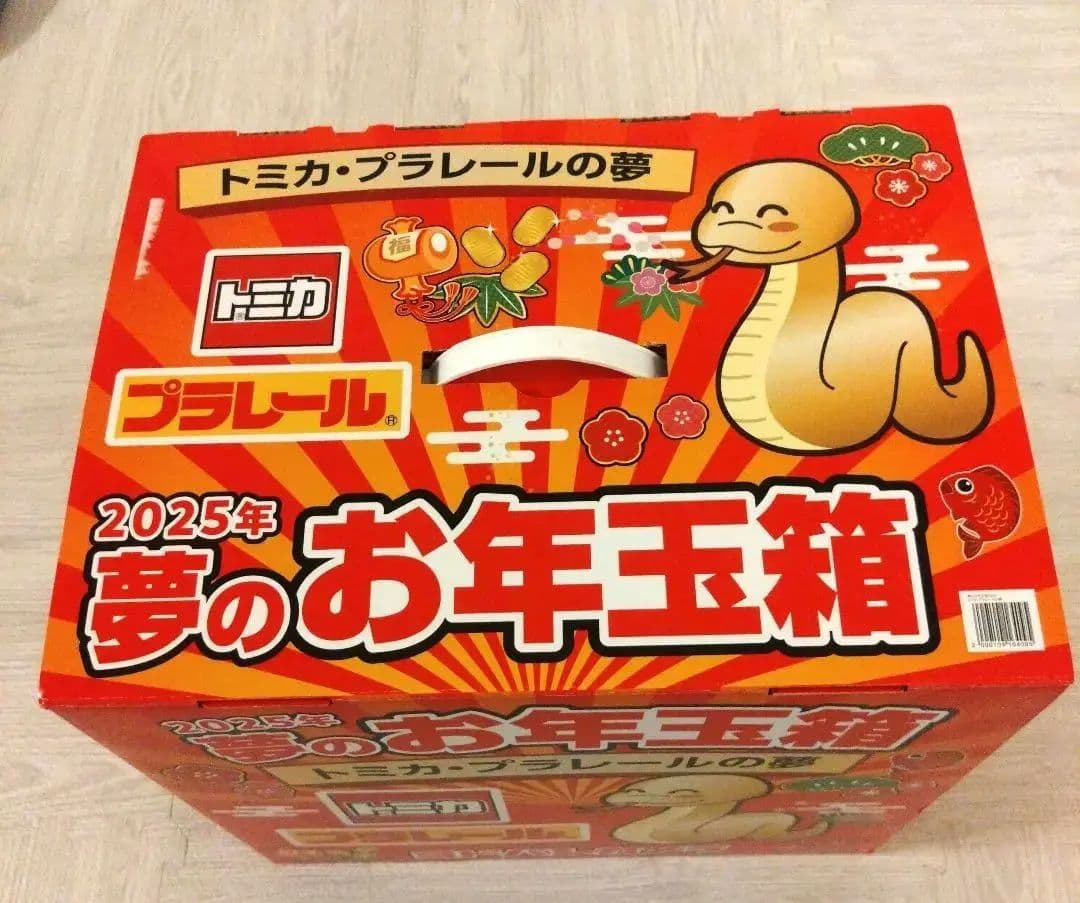 新品未開封】ヨドバシカメラ『トミカプラレールの夢』2025年 夢の