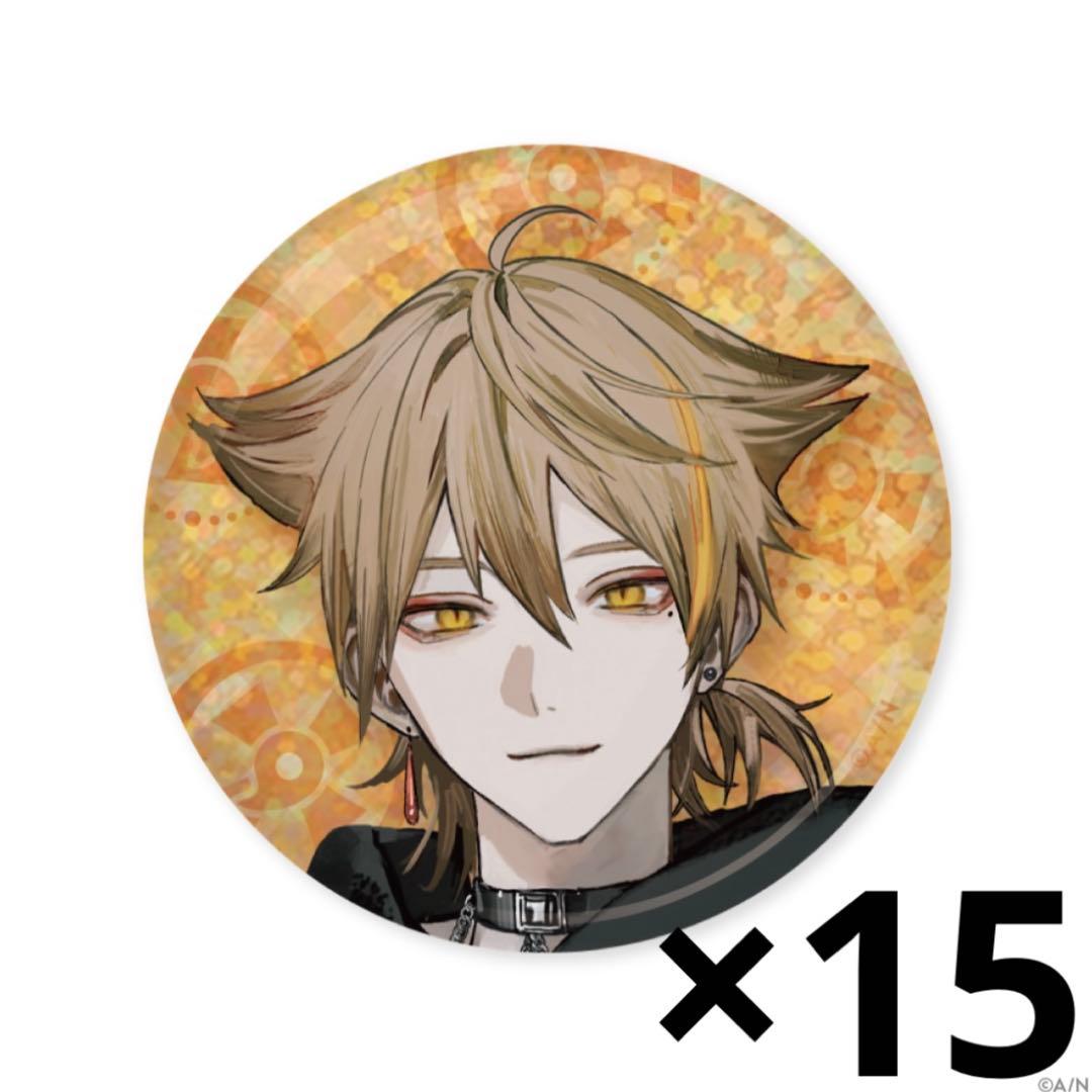 にじさんじ fancy toxic 伏見ガク 缶バッジ15個セット - メルカリ