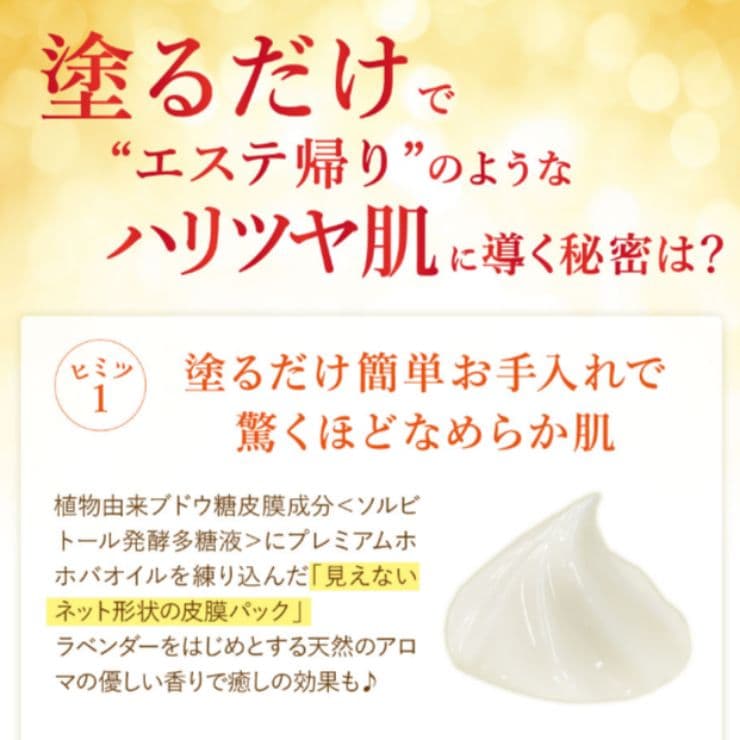 ◆新品◆サンナチュラルズ・サングリーンローション 薬用ホイップリッチパックEX