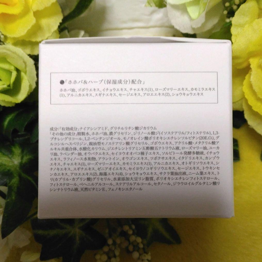 ◆新品◆サンナチュラルズ・サングリーンローション 薬用ホイップリッチパックEX