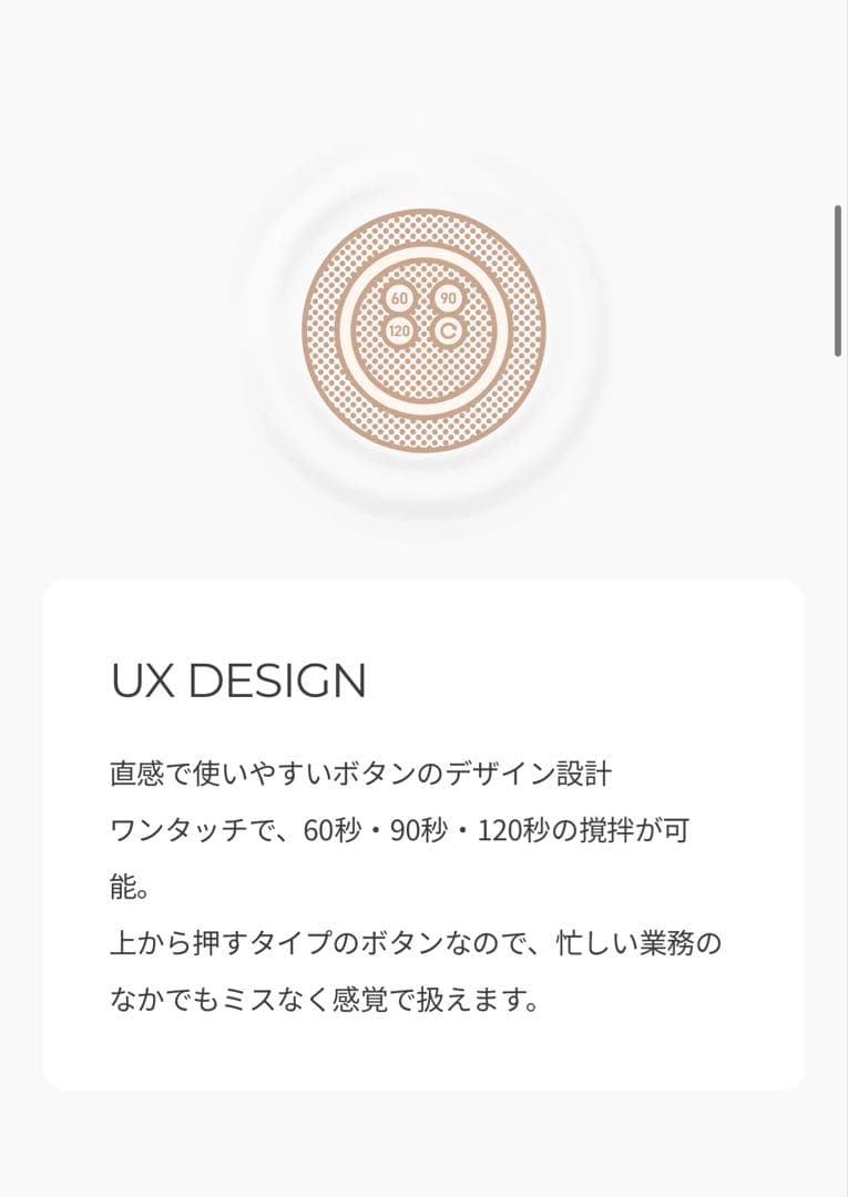 お値下げします！dyeable カラーミキサー/MUK