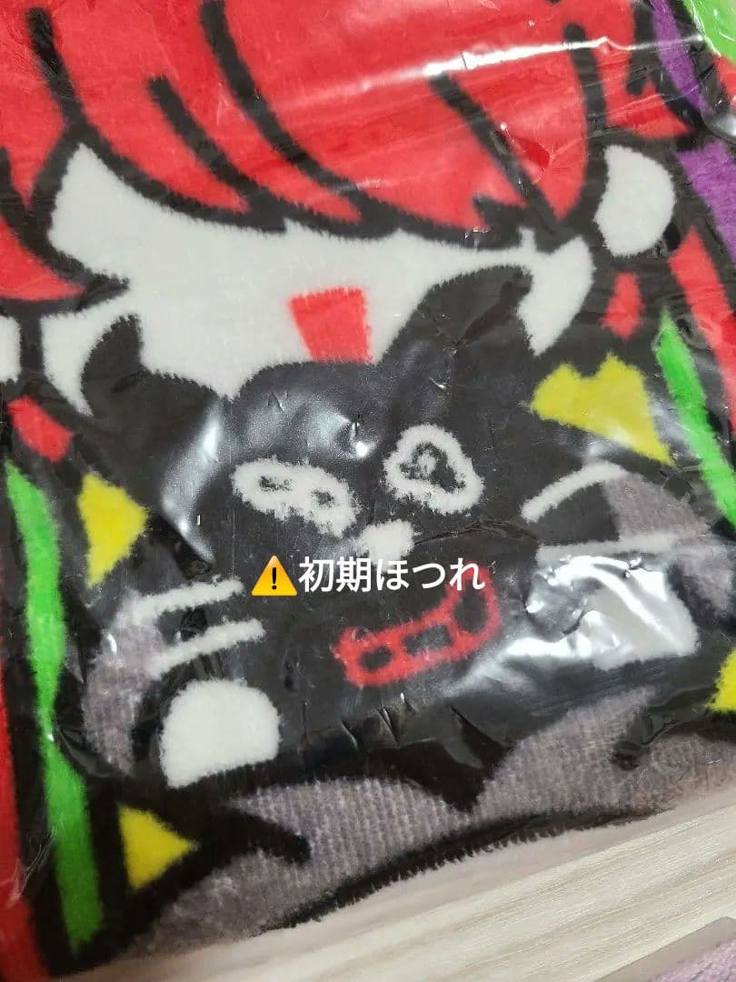 キヨ レトルト TOP4 歴代グッズセット - メルカリ