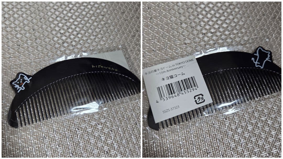 キヨ レトルト TOP4 歴代グッズセット - メルカリ