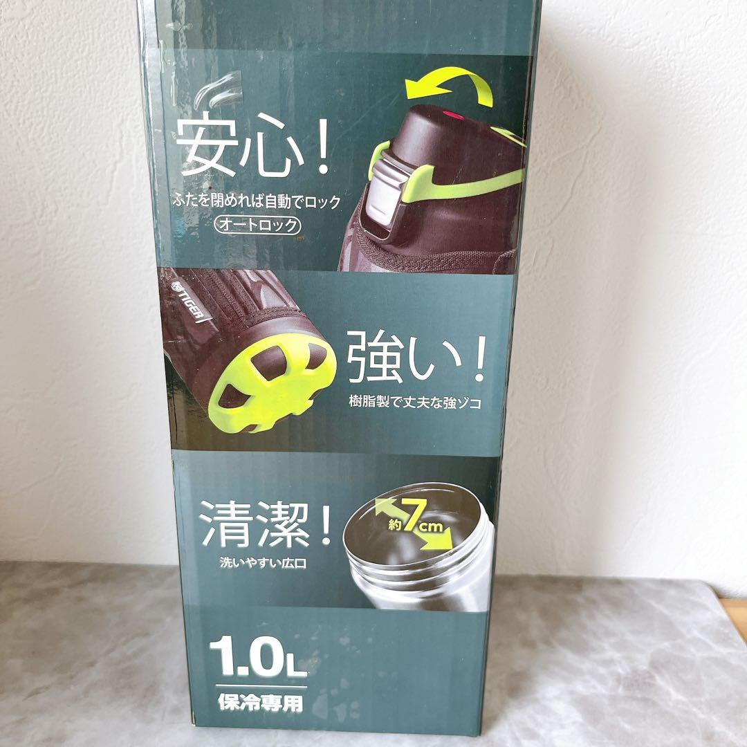 新品 タイガー サハラ 1.0L 水筒 直飲み ブラック MME-F100KK