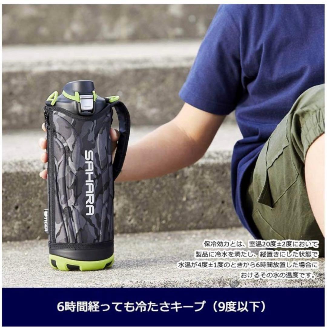 新品 タイガー サハラ 1.0L 水筒 直飲み ブラック MME-F100KK