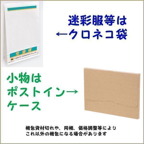 コンバットシャツ Ｌ 陸上自衛隊　迷彩　迷彩服 　 陸自　..