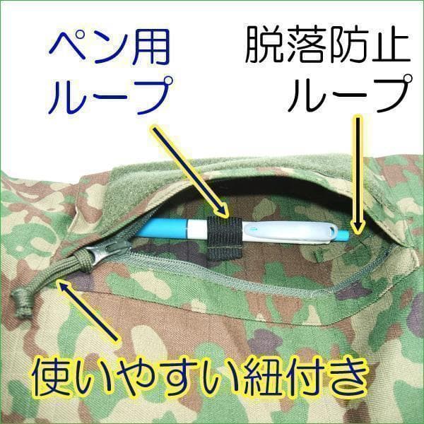 コンバットシャツ Ｌ 陸上自衛隊　迷彩　迷彩服 　 陸自　..