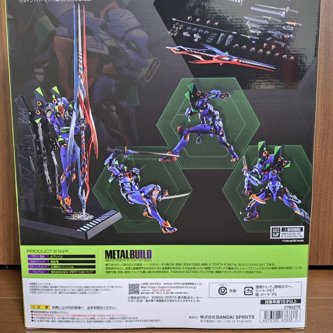 L BUILD エヴァンゲリオンEVANGELION初号機 30th