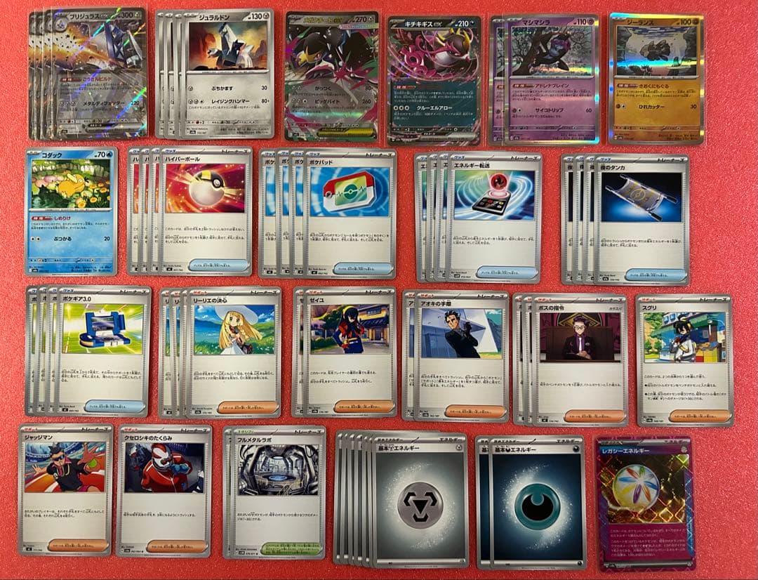 み*ん様 【新環境で活躍】ブリジュラスexデッキ構築 フルメタルラボ