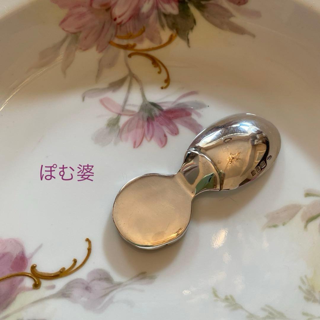 【英国／純銀】ティーキャディースプーン／シュガースプーン「朝顔」