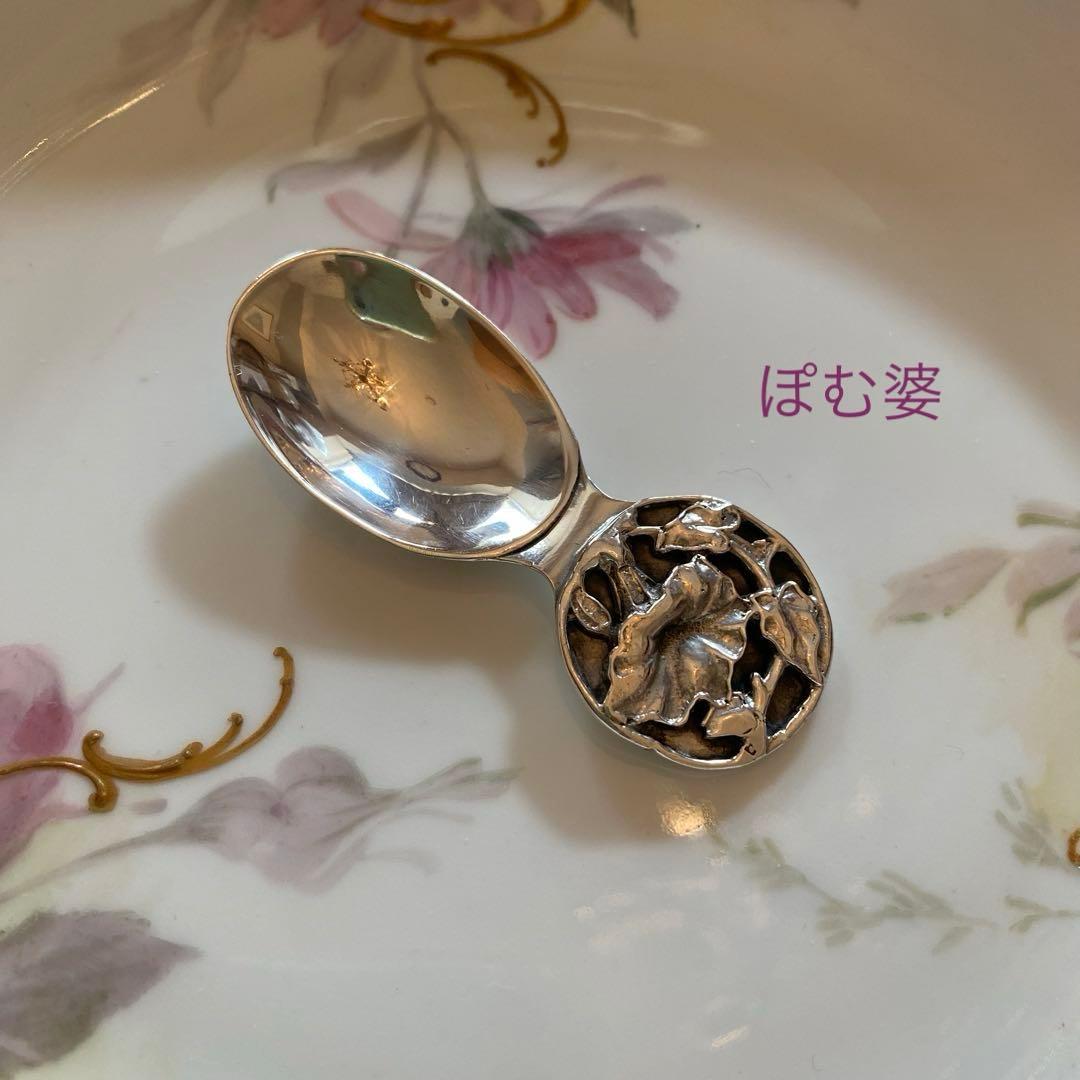 【英国／純銀】ティーキャディースプーン／シュガースプーン「朝顔」