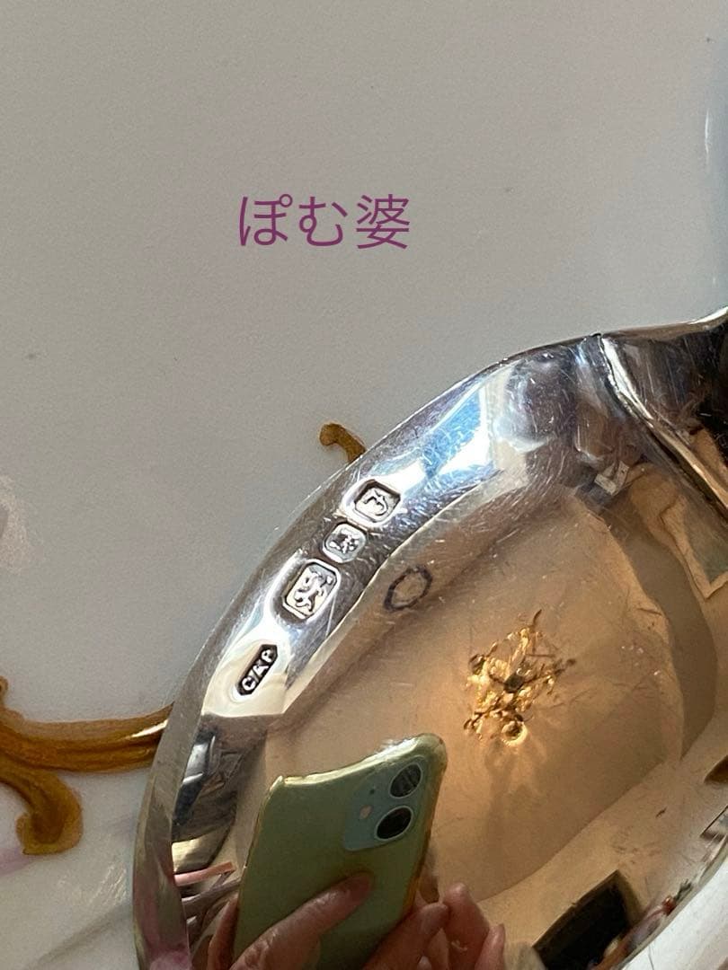 【英国／純銀】ティーキャディースプーン／シュガースプーン「朝顔」