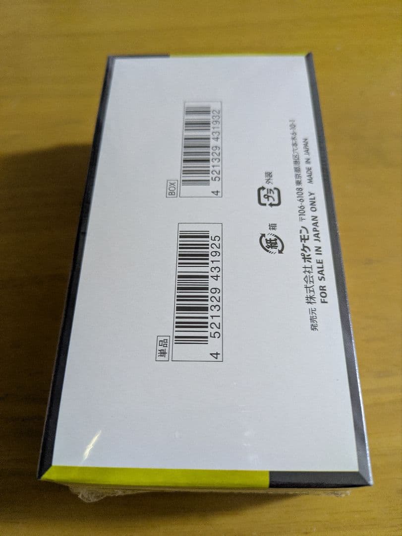 ポケモンカードゲームMEGAドリームex 未開封 1BOX シュリンク付き。