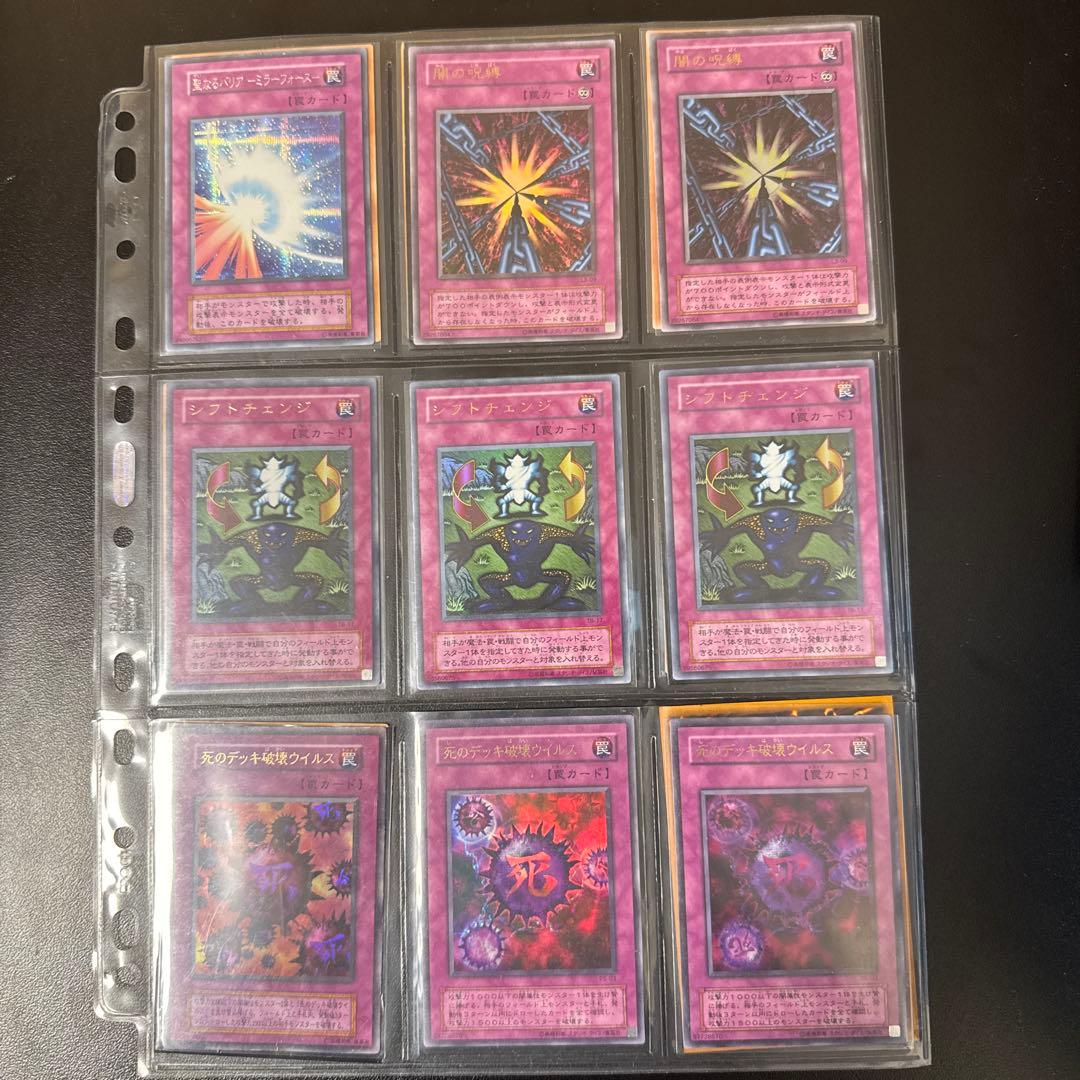 遊戯王 引退品 初期、２期 まとめ売り おまけ付き 説明欄必読