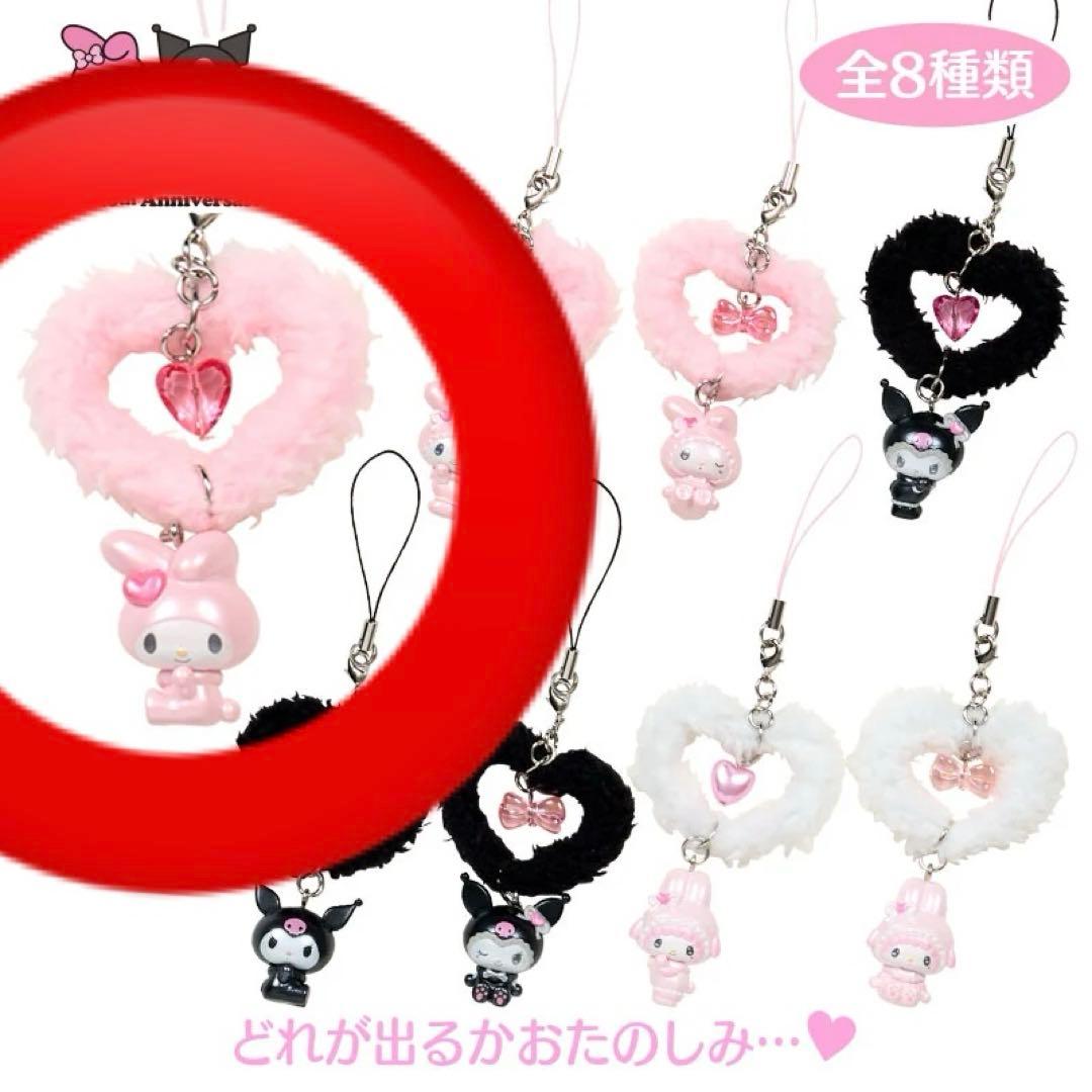 メロウサロミウサ シークレットストラップ マイメロディA - メルカリ