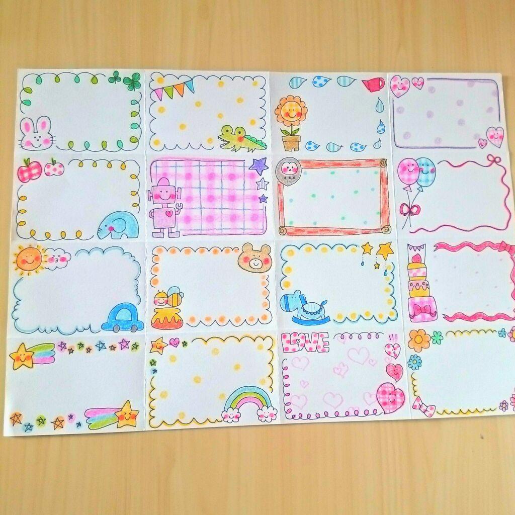 男の子にオススメ吹き出しセット一覧