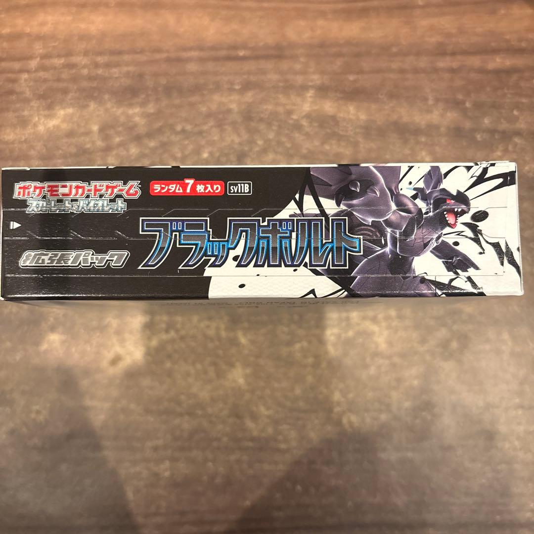 ブラックボルト1BOX シュリンクなしペリペリあり