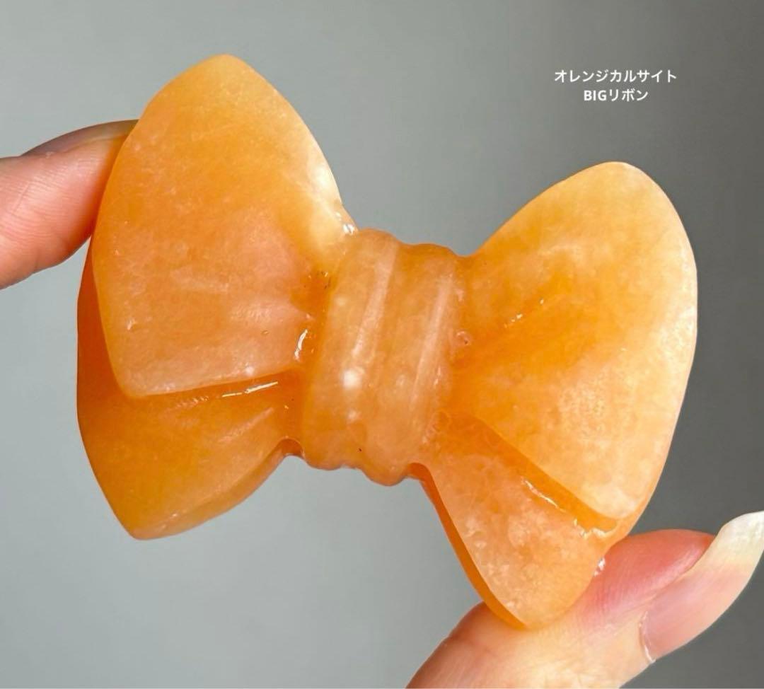 かおる様　3点おまとめ