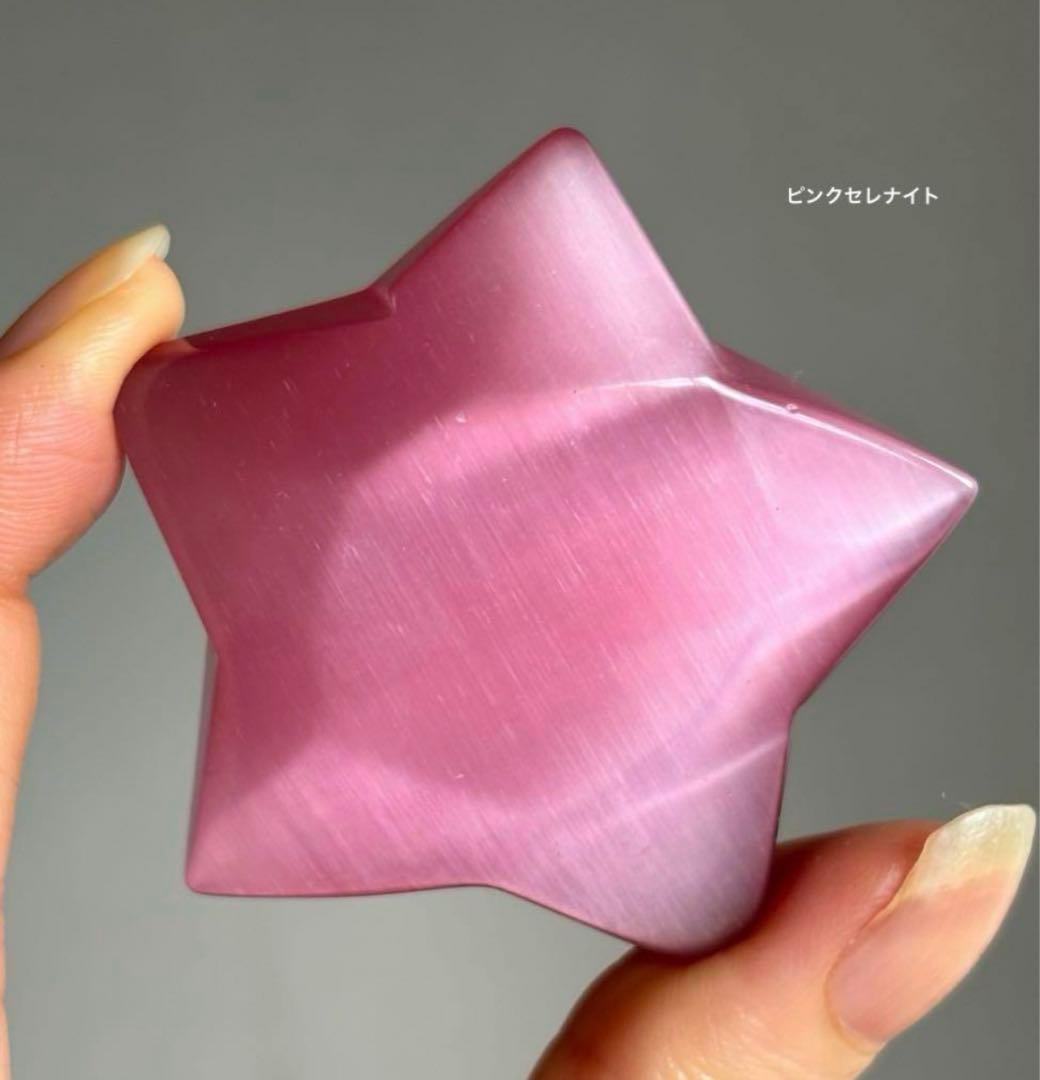 あ〜きゃん♬様　12点おまとめ