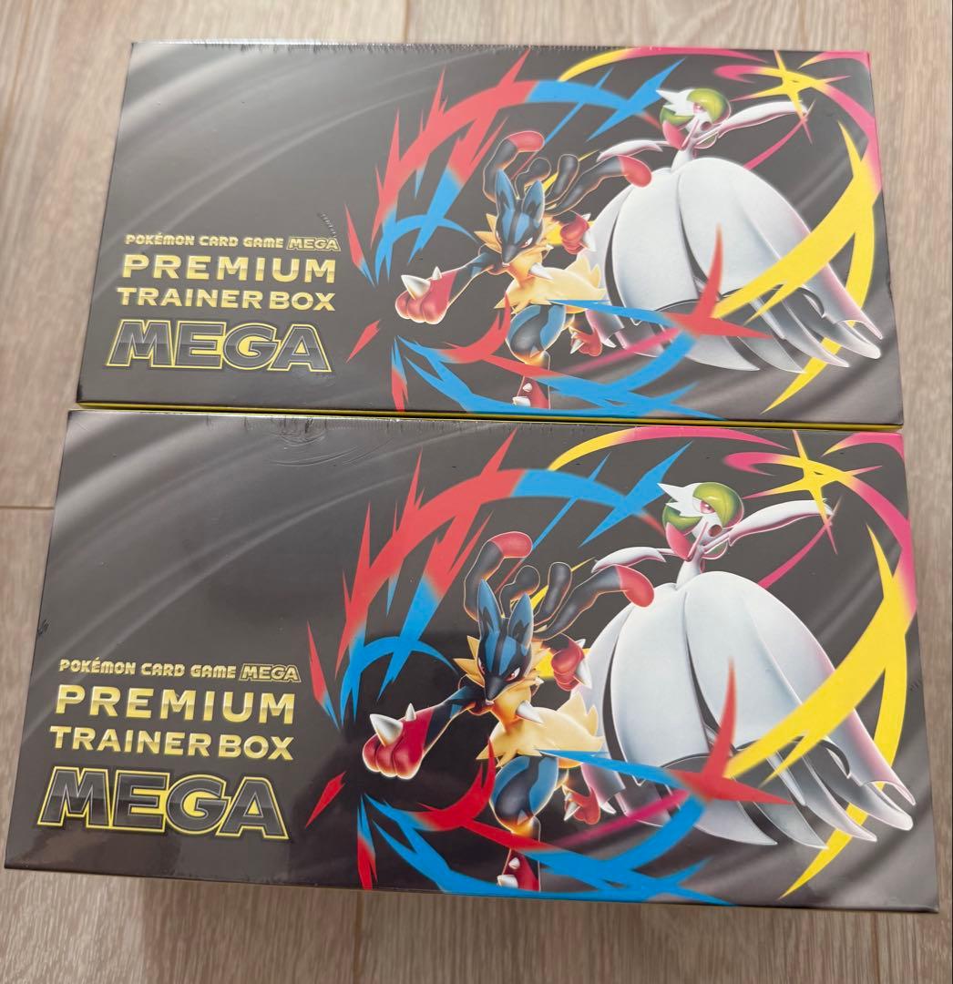 新品・シュリンクつき】プレミアムトレーナーボックスメガ 2BOX - メルカリ