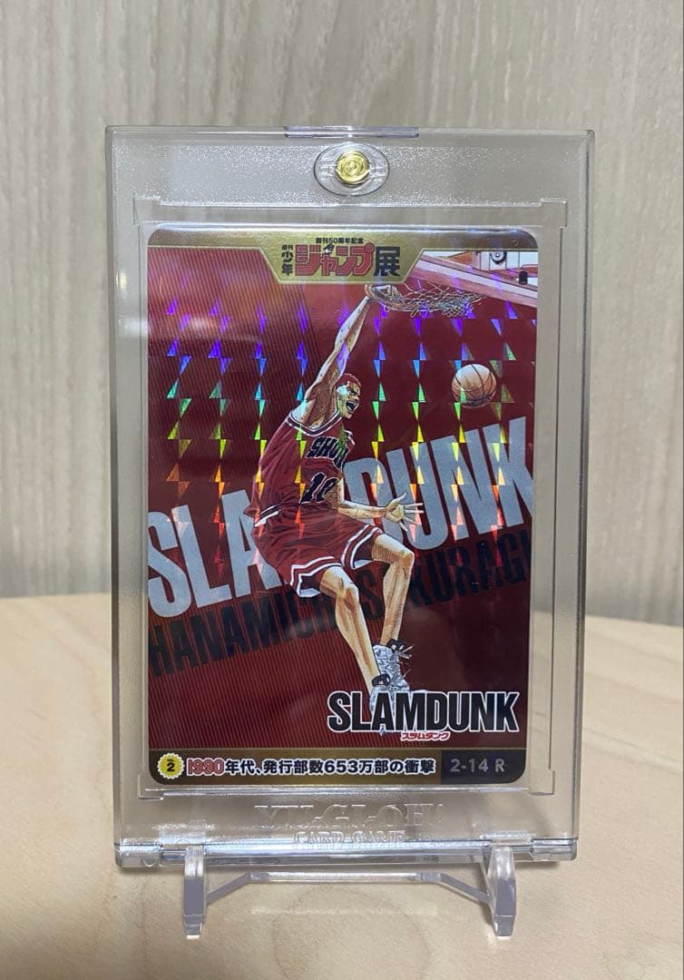 スラムダンク カード 少年ジャンプオールスターカード WJ50周年記念展