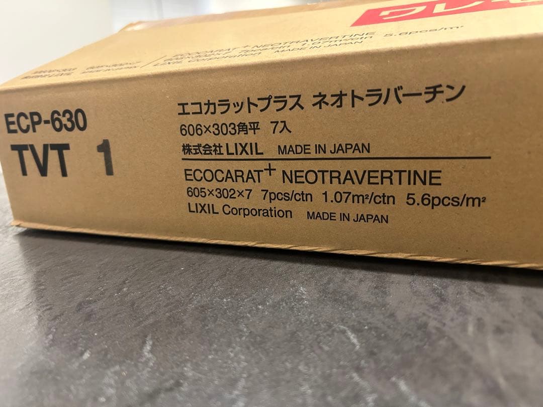 エコカラットプラスネオトラバーチン