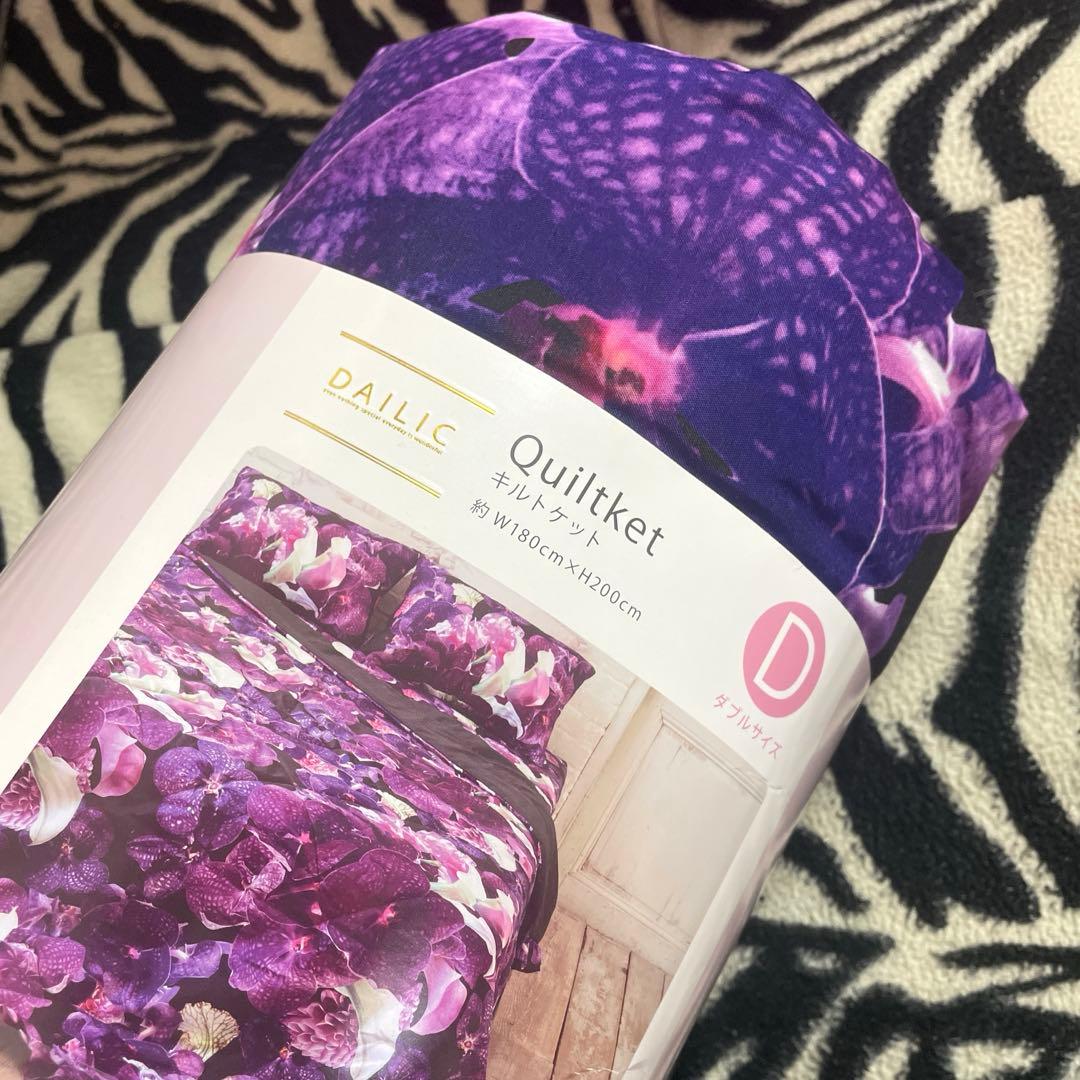 新品未使用品 DAILIC ダブルサイズ 花柄　キルトケット　180×200cm